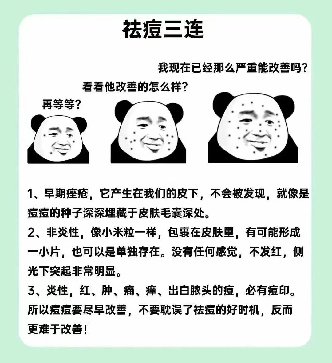 郁茹 第2页