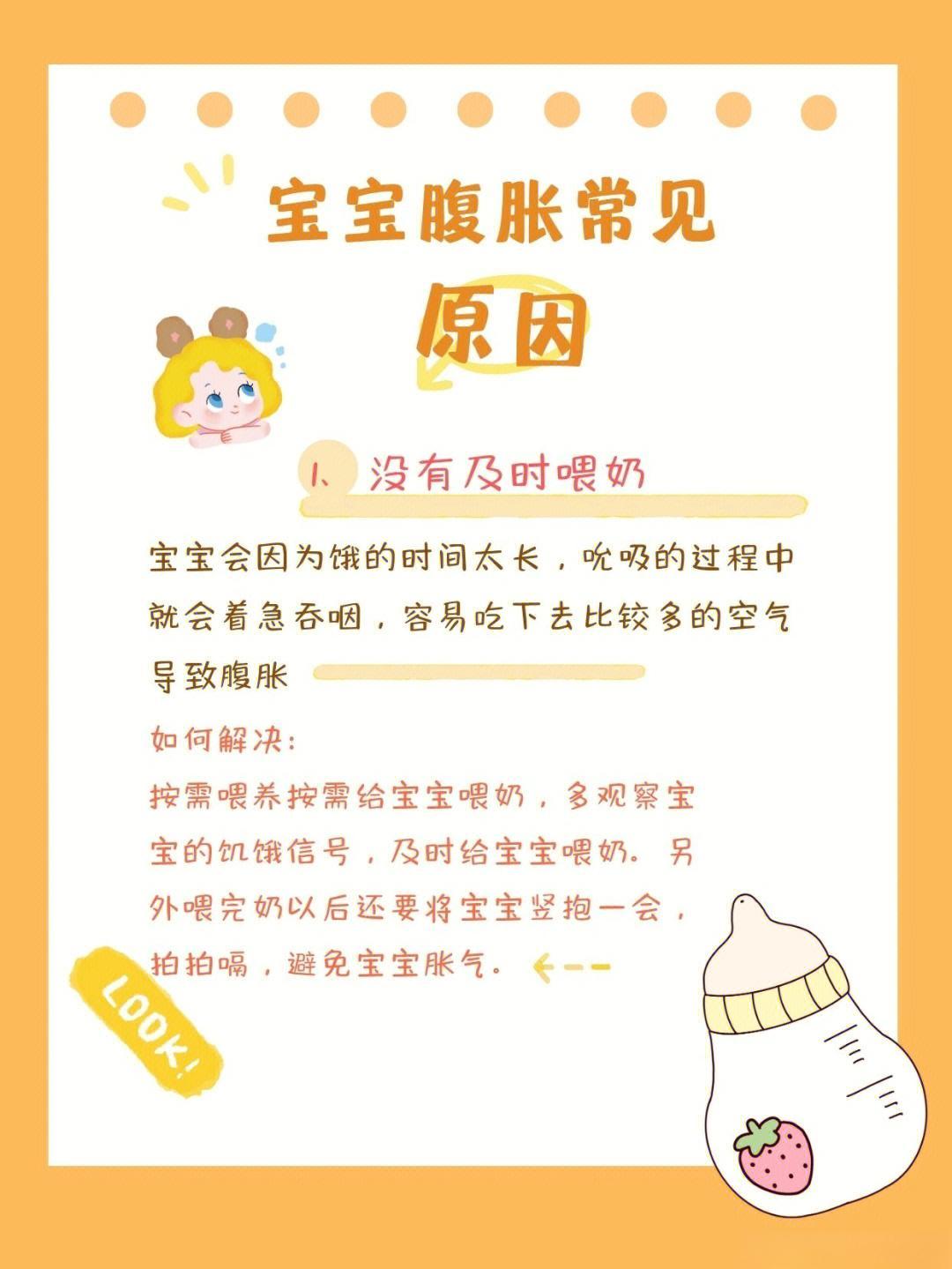 夏侯成益 第2页