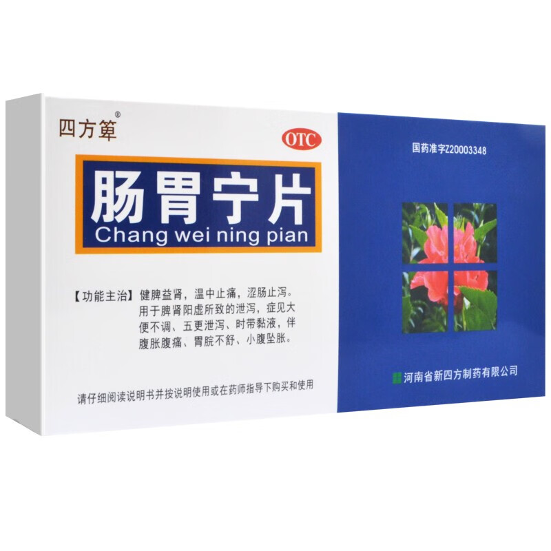 急性肠胃炎吃什么药