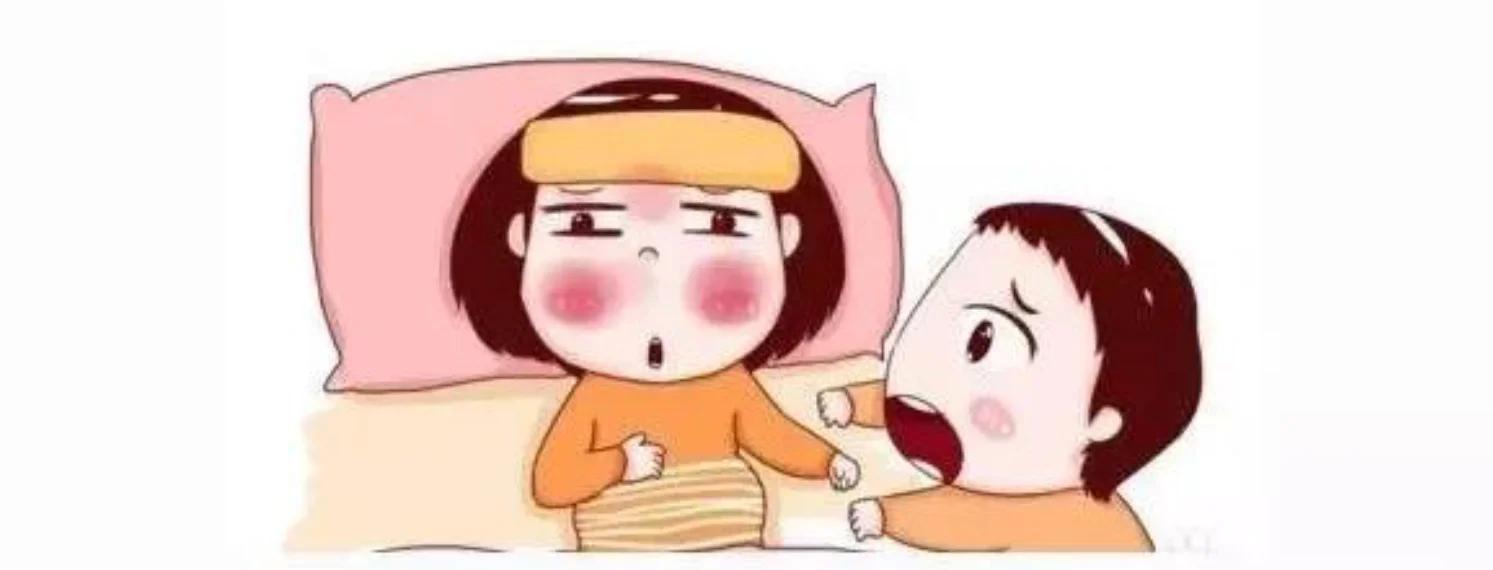 孕妇感冒发烧
