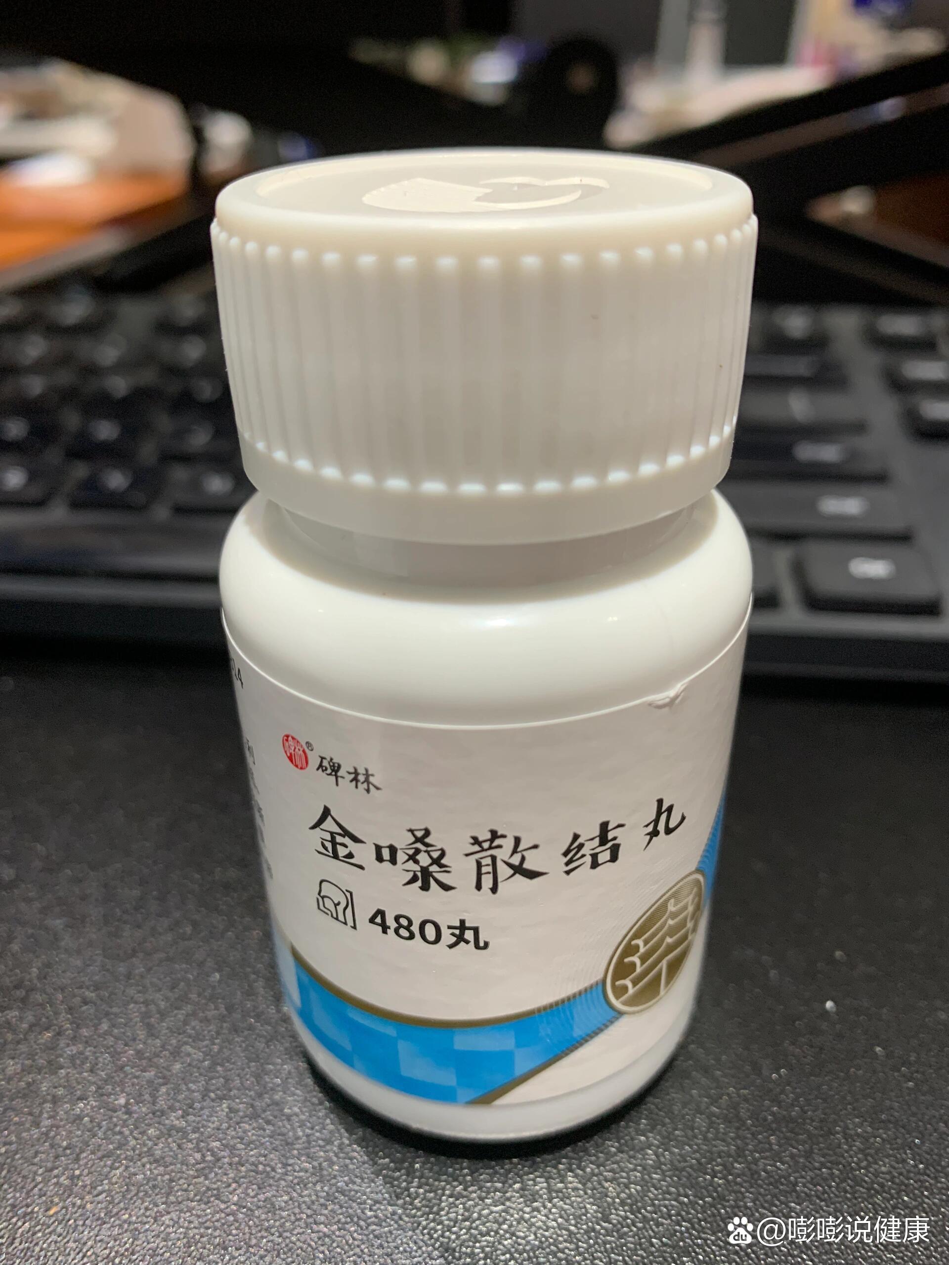 声音嘶哑了吃什么药