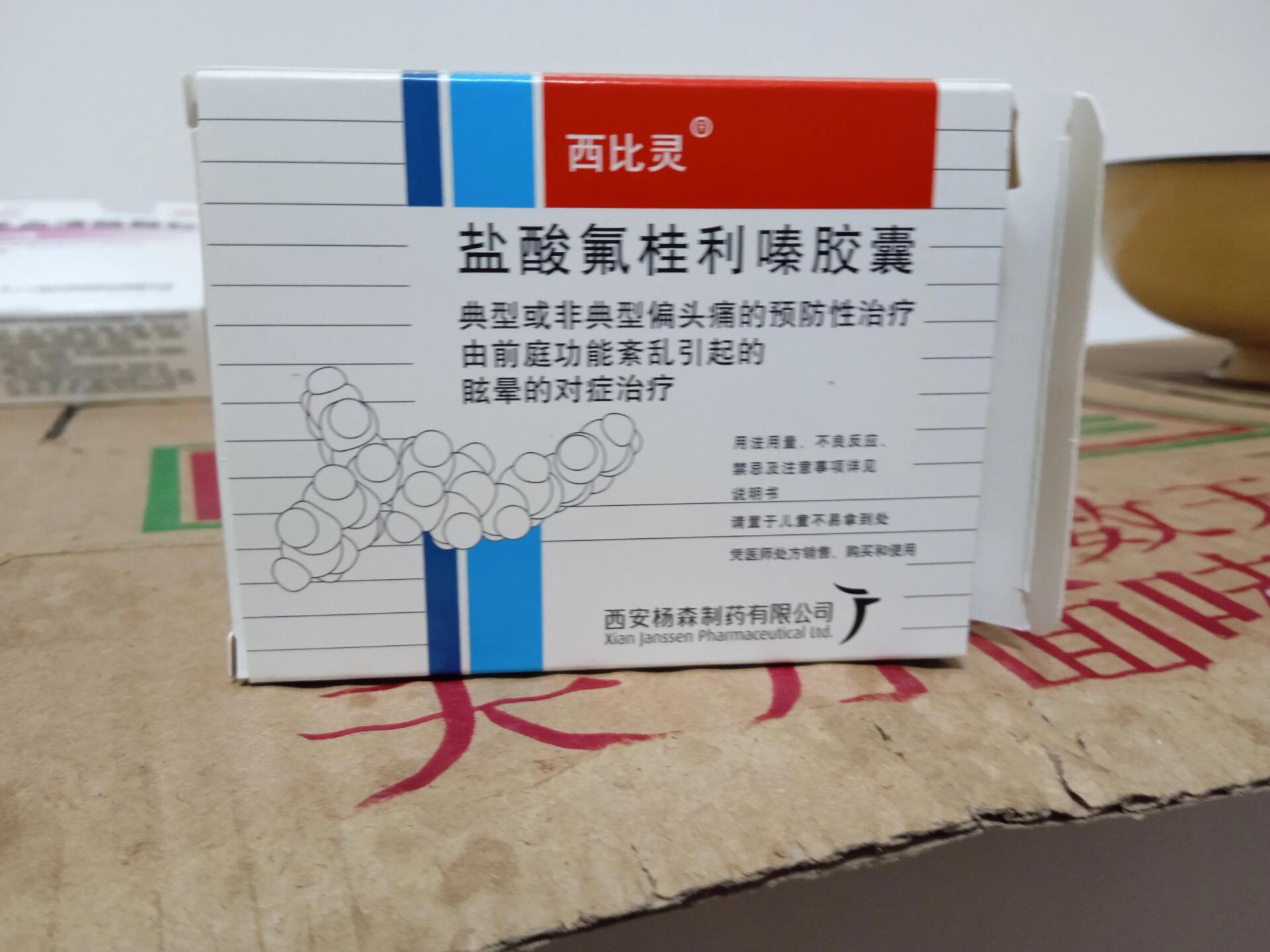 暴梓婷 第2页
