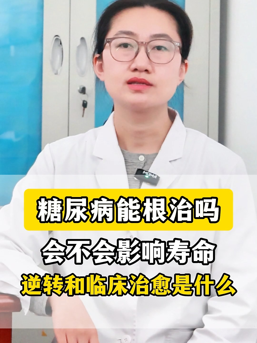 荆涵梅 第2页