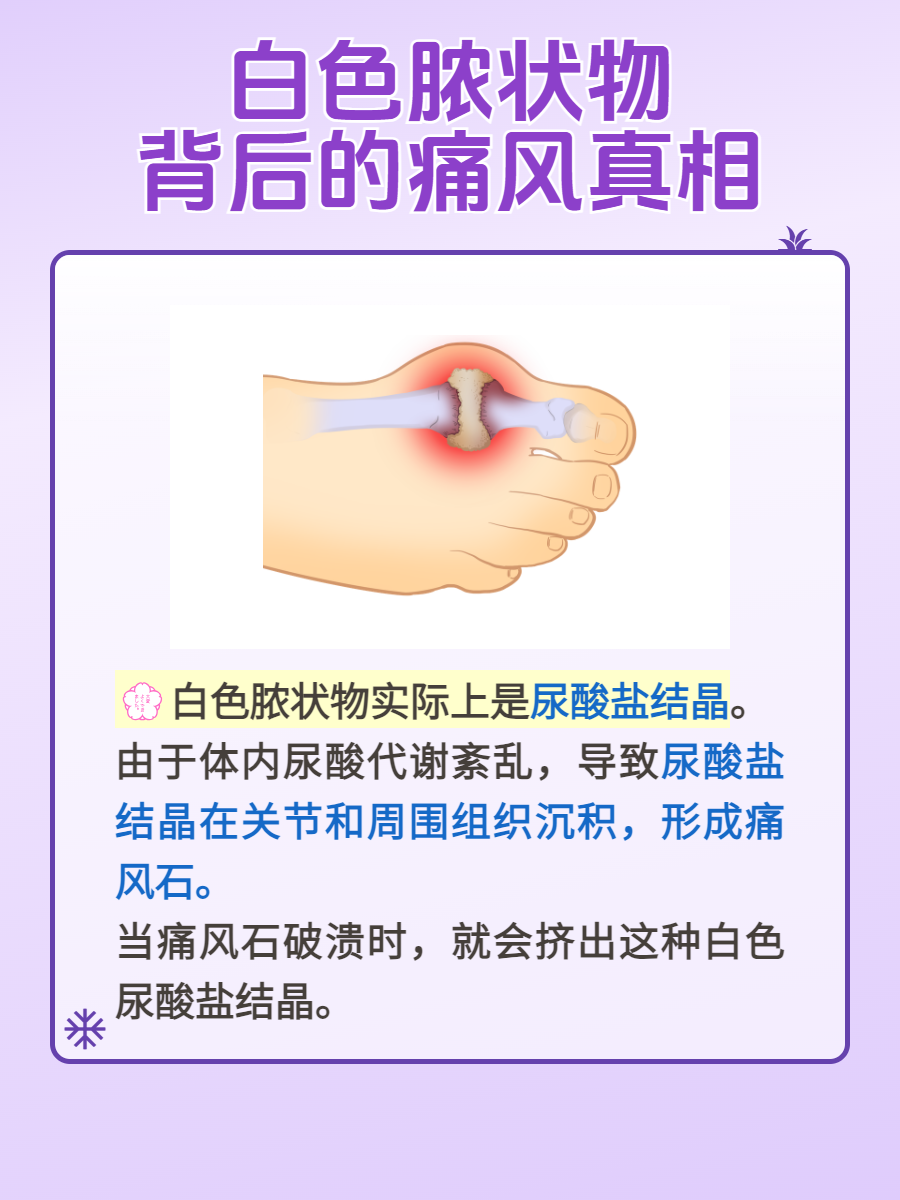仲孙慧秀 第2页