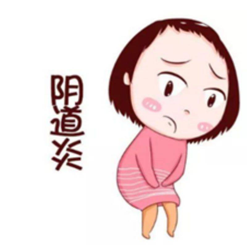 阴道炎可以同房吗