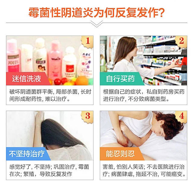 阴道炎可以同房吗