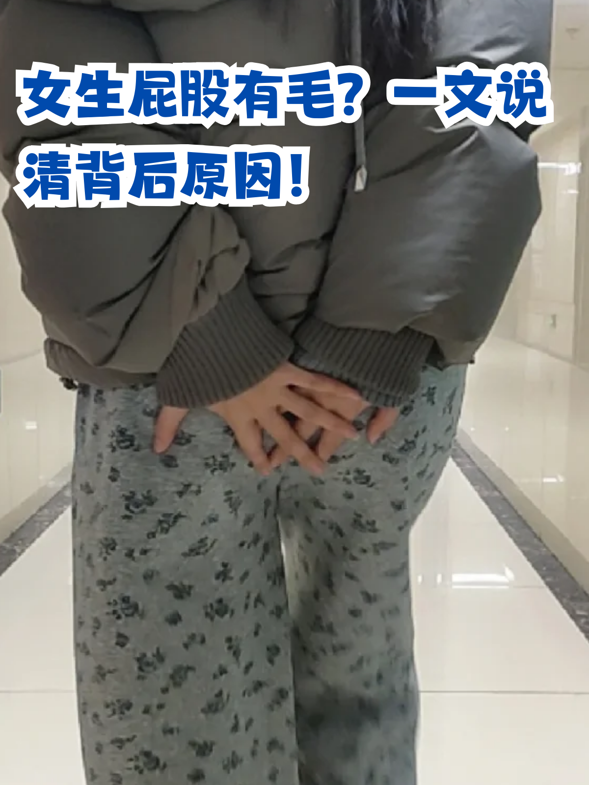 这是怎么回事?