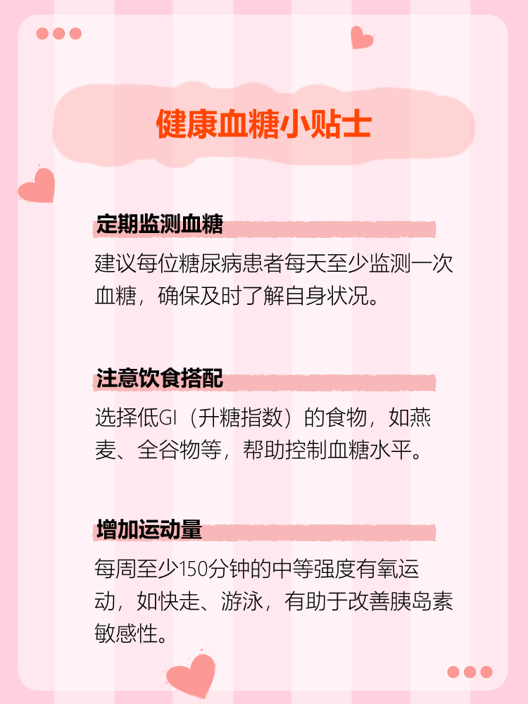 布雪萍 第2页