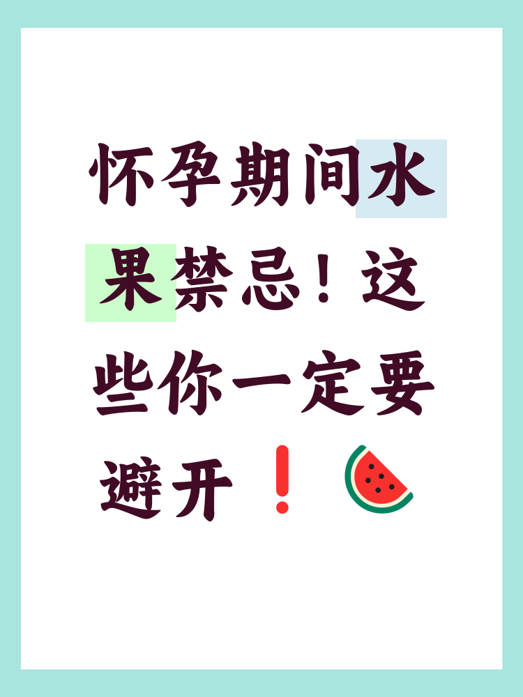 避免怀孕的方法有哪些