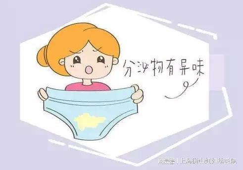 阴道刺痛怎么回事、?