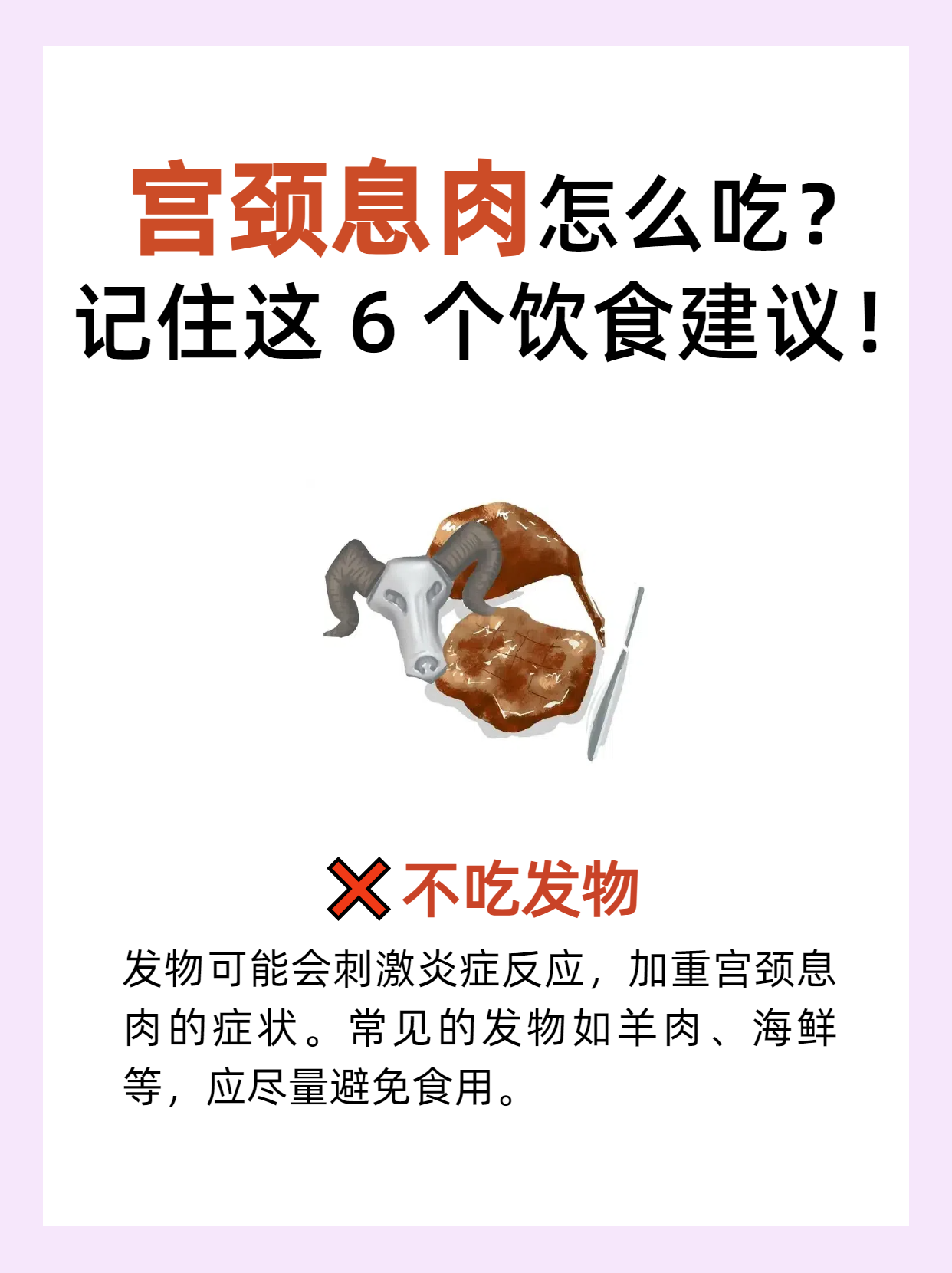 治疗宫颈息肉的费用要多少