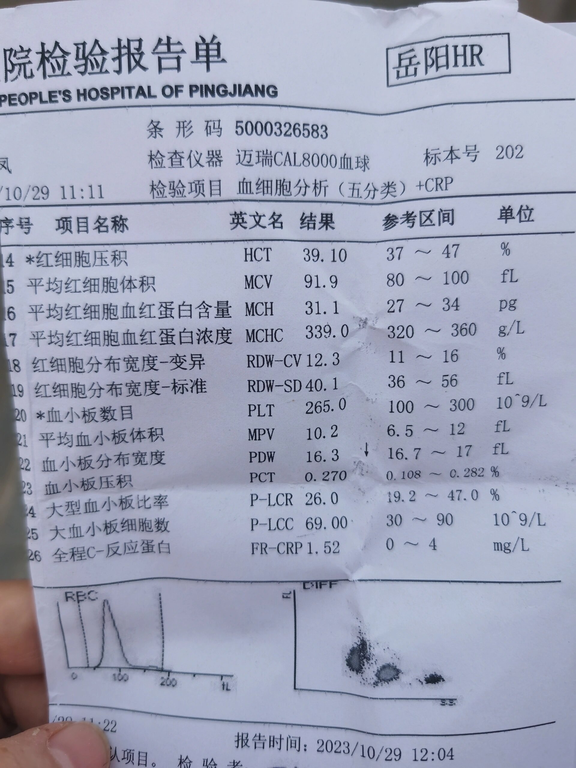 单核细胞绝对值低