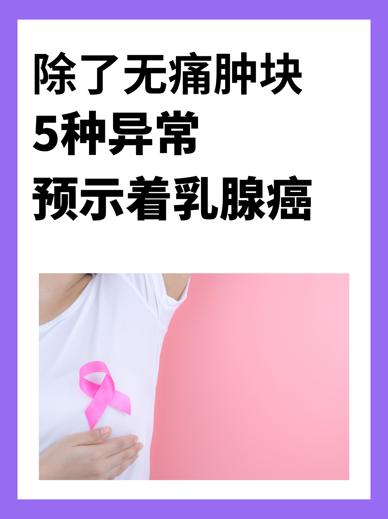 乳腺纤维瘤会痛吗
