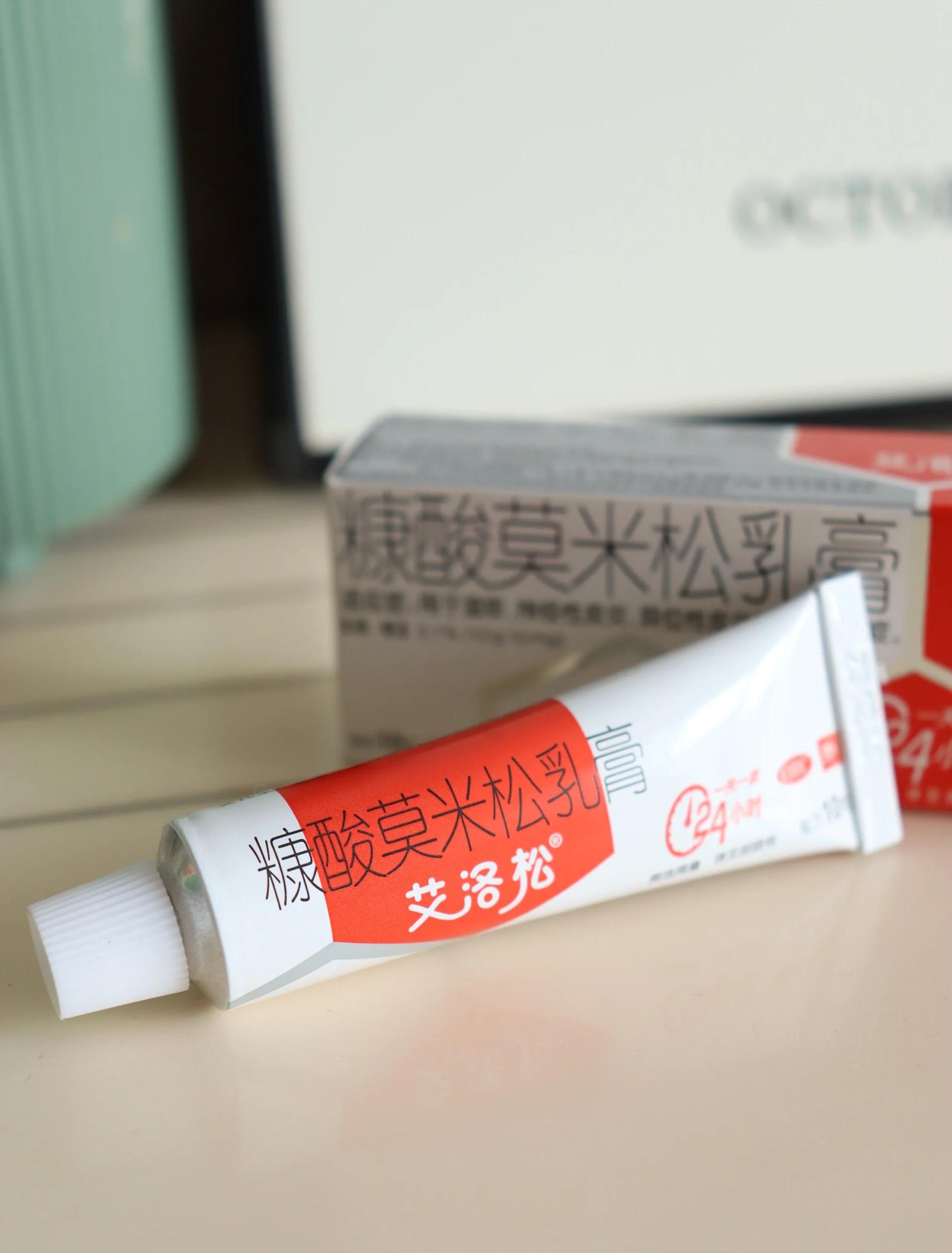 糠酸莫米松乳膏有激素吗