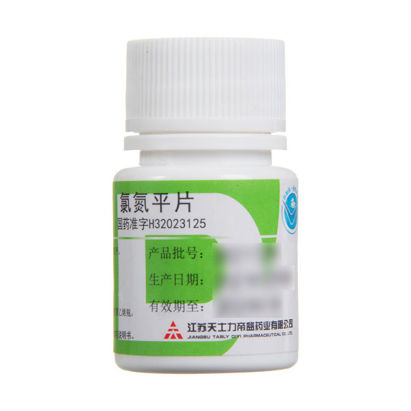 氯氮平属哪类药