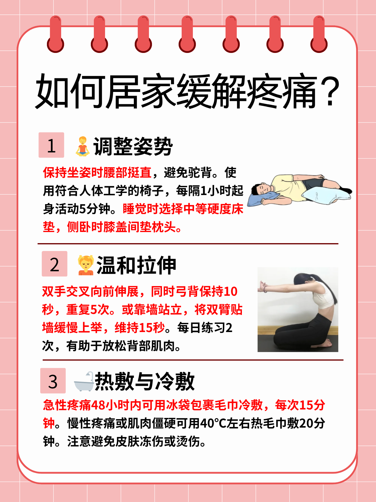 后背中间痛是什么病症