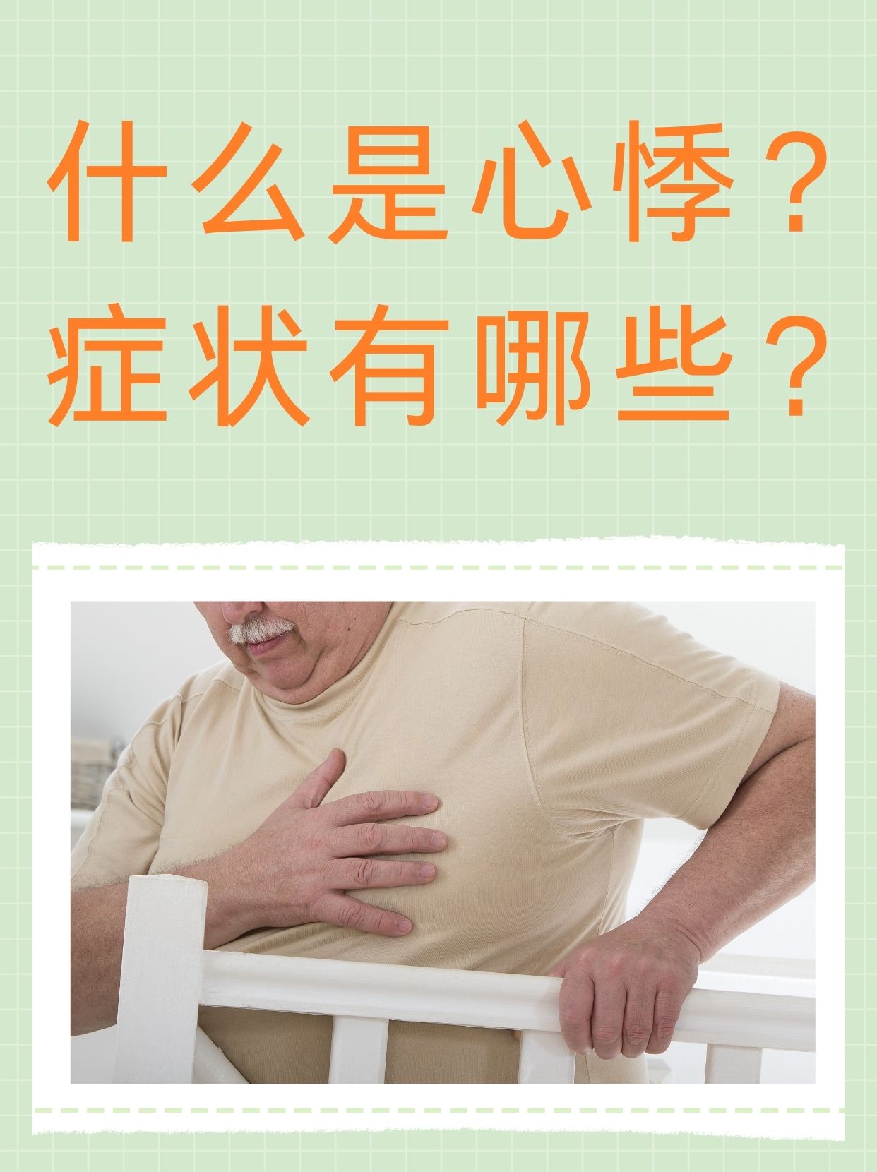 士亦玉 第2页