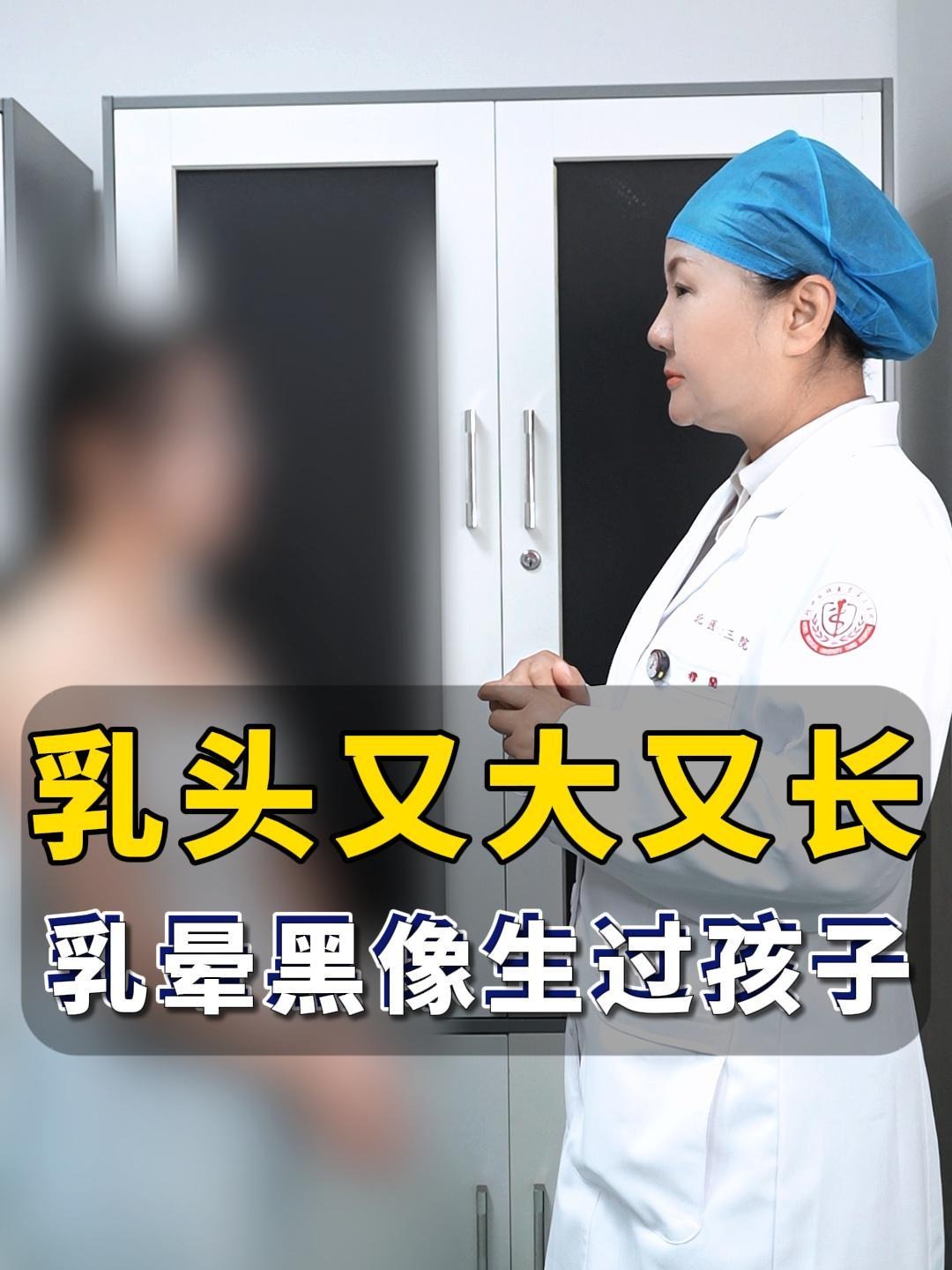 乳头发黑的原因有哪些