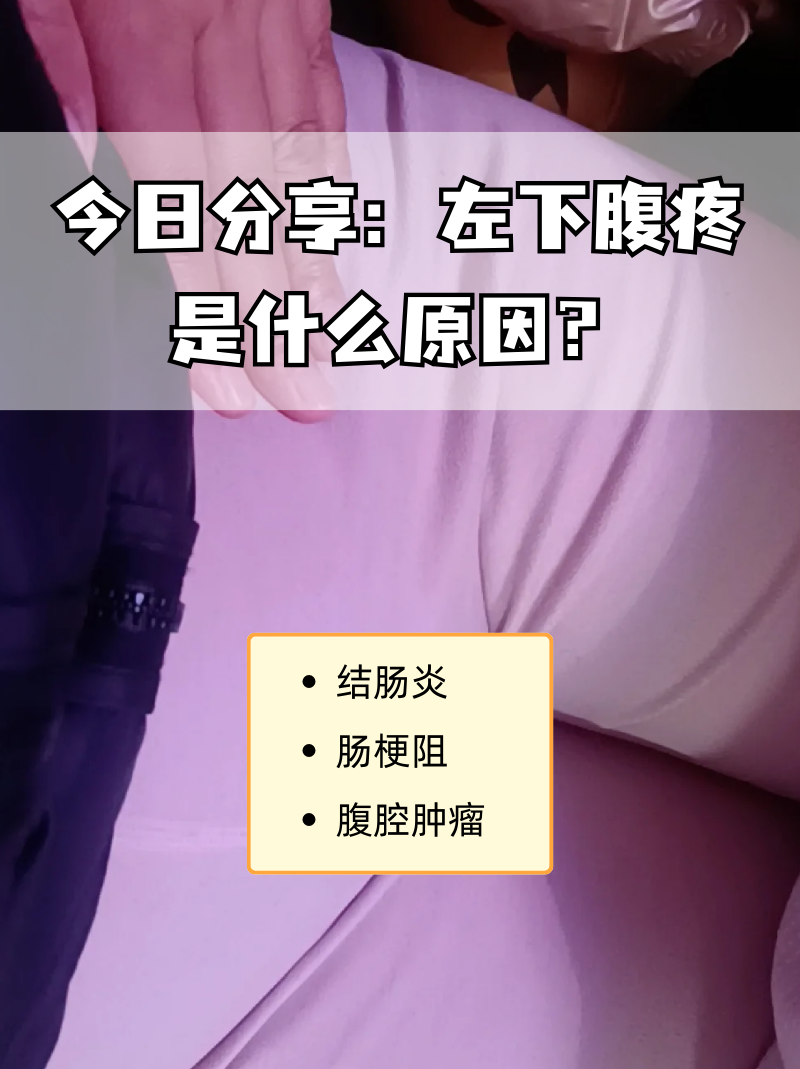 原发性腹膜炎是怎么回事