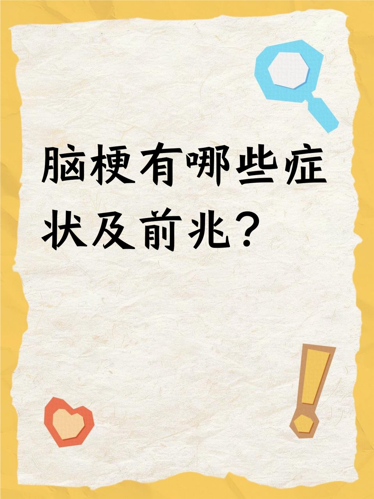 那拉古兰 第2页