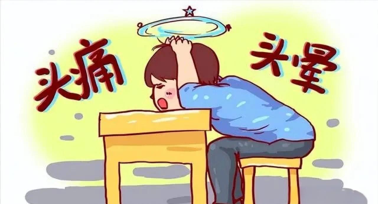 美尼尔综合症