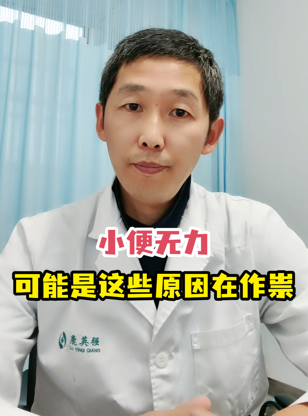 尿无力是怎么回事???