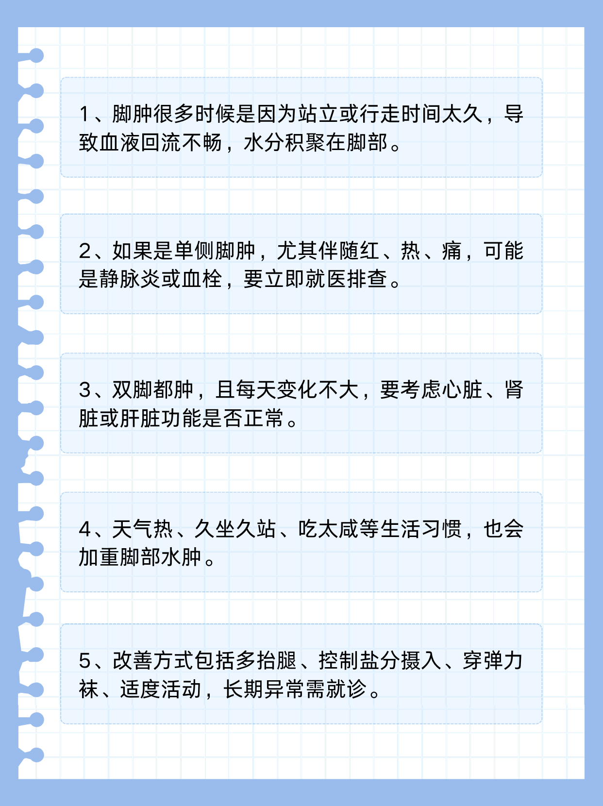 武冰冰 第2页