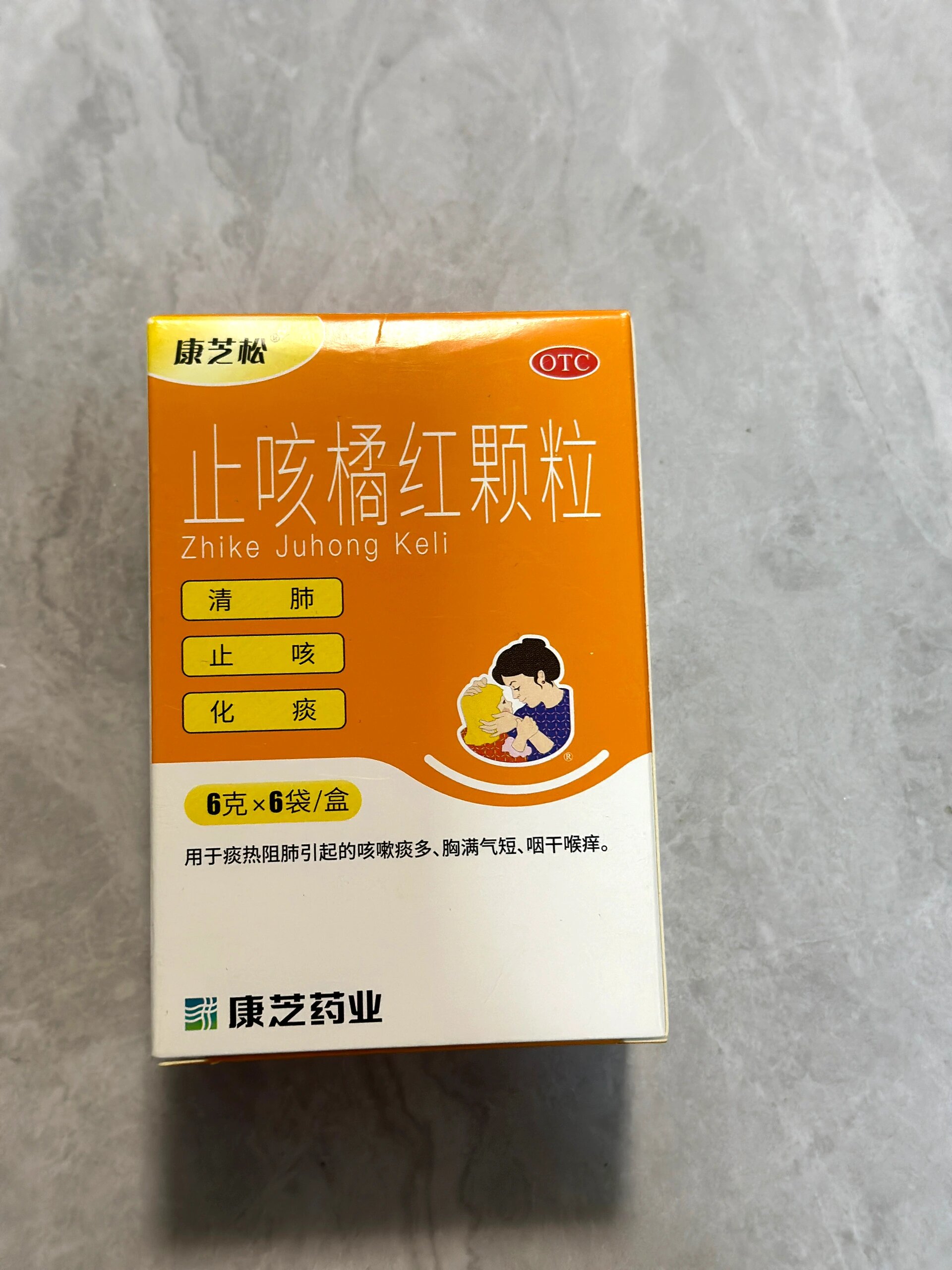 小孩感冒咳嗽吃什么药好