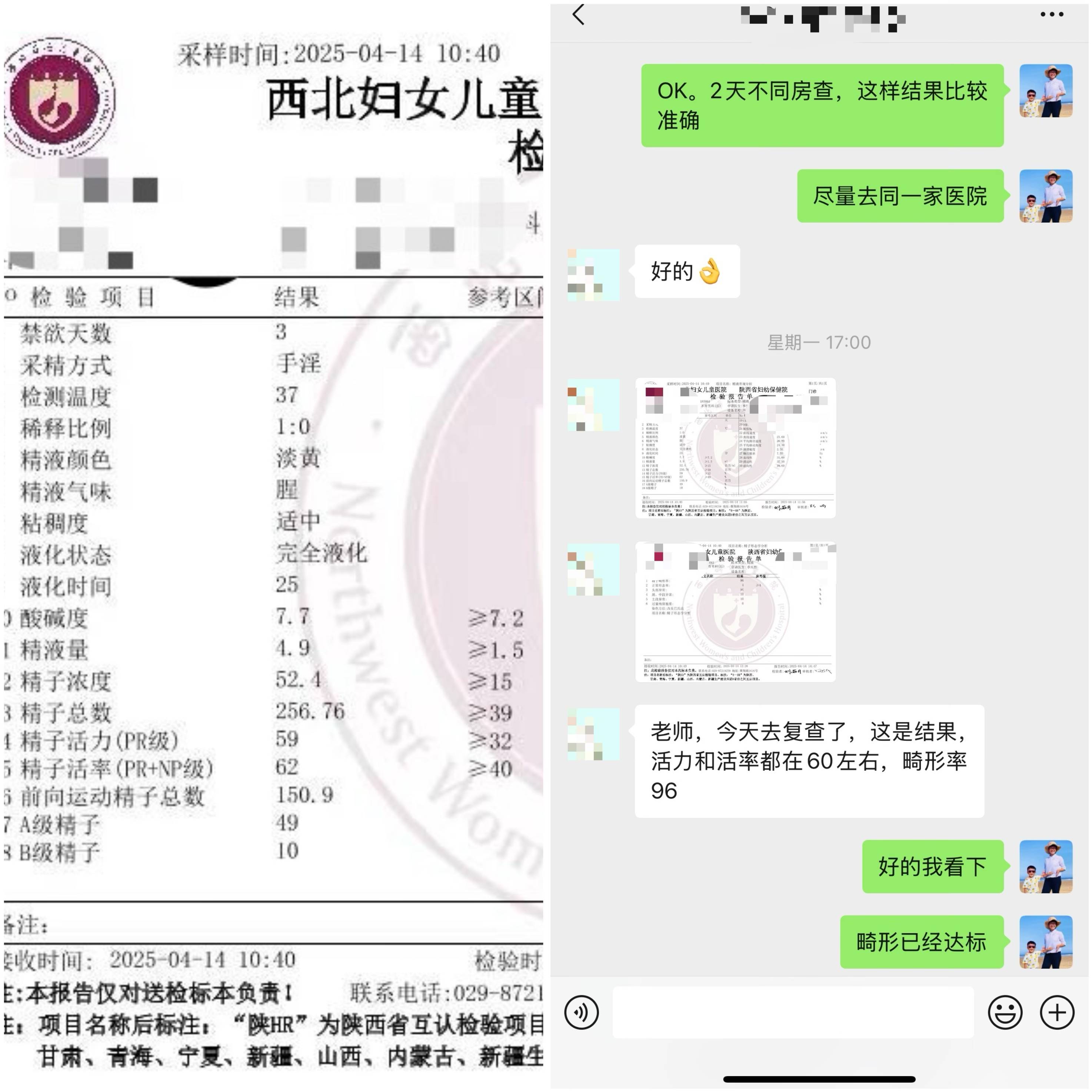 宫帅 第2页