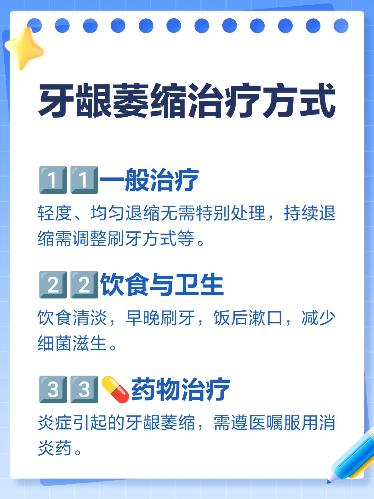 兆依霜 第2页
