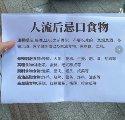 人流后什么时候来月经