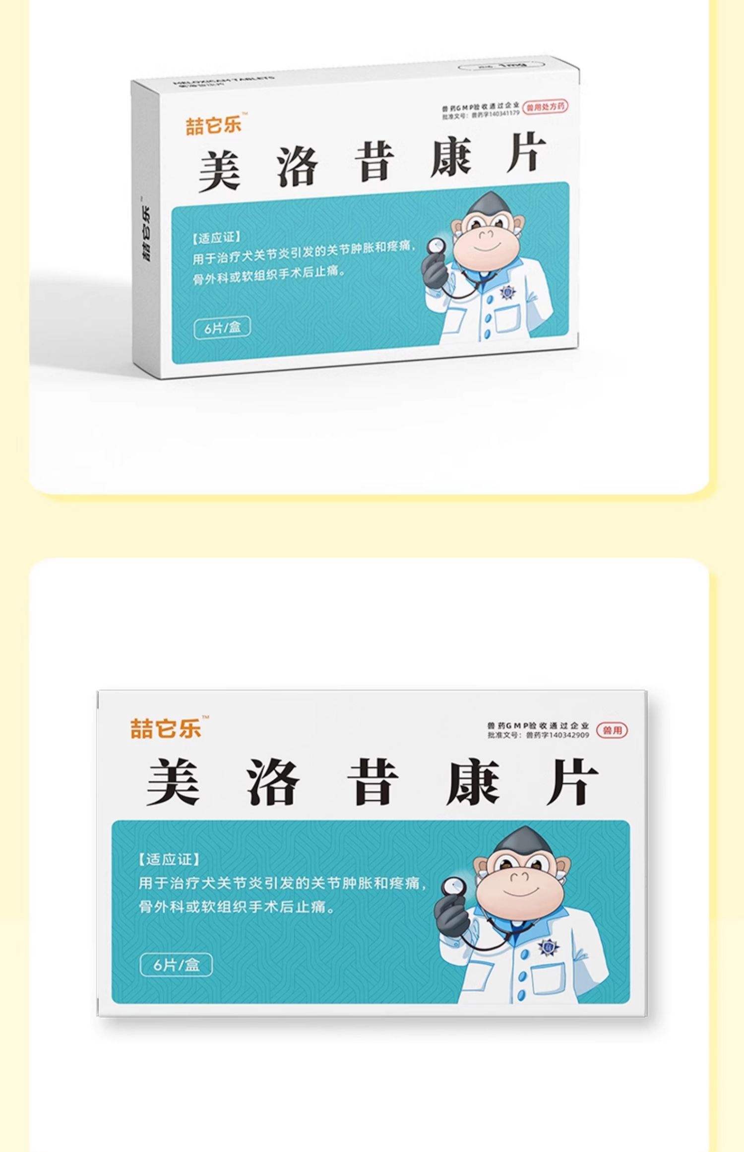 骨折吃啥药好的快
