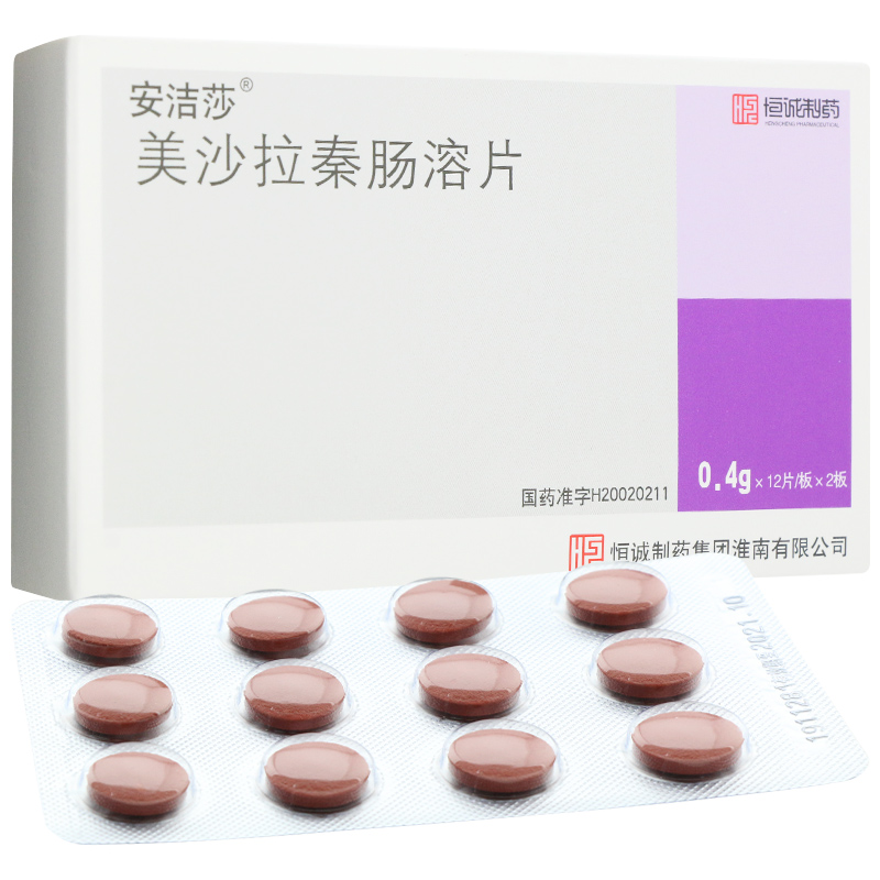 美沙拉嗪肠溶片的功效