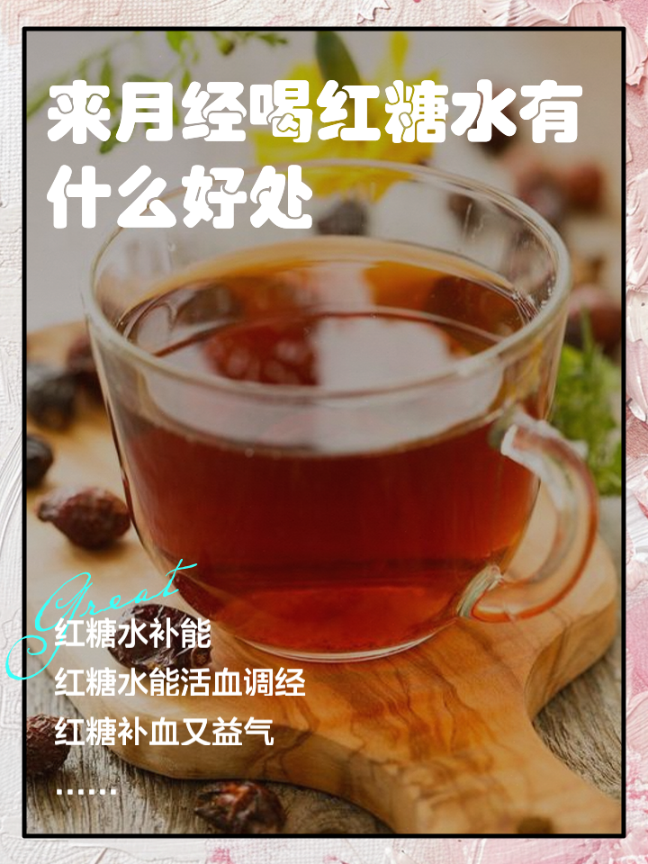 武丝琦 第2页