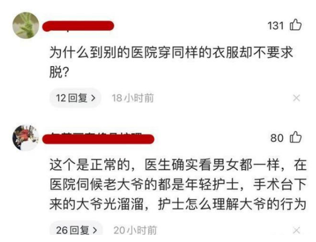 做了胸透后,多久能怀孕