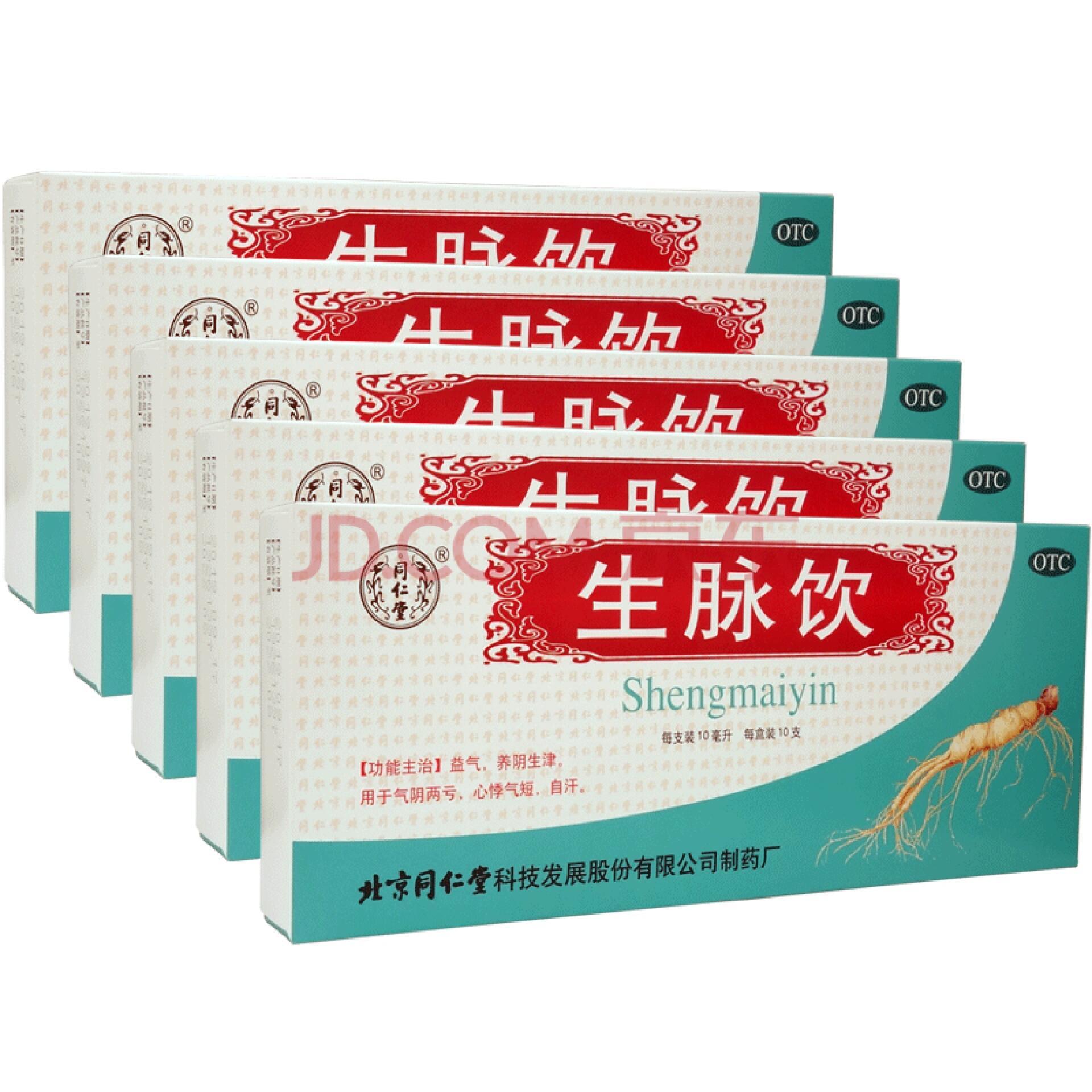低血压高吃什么药有效