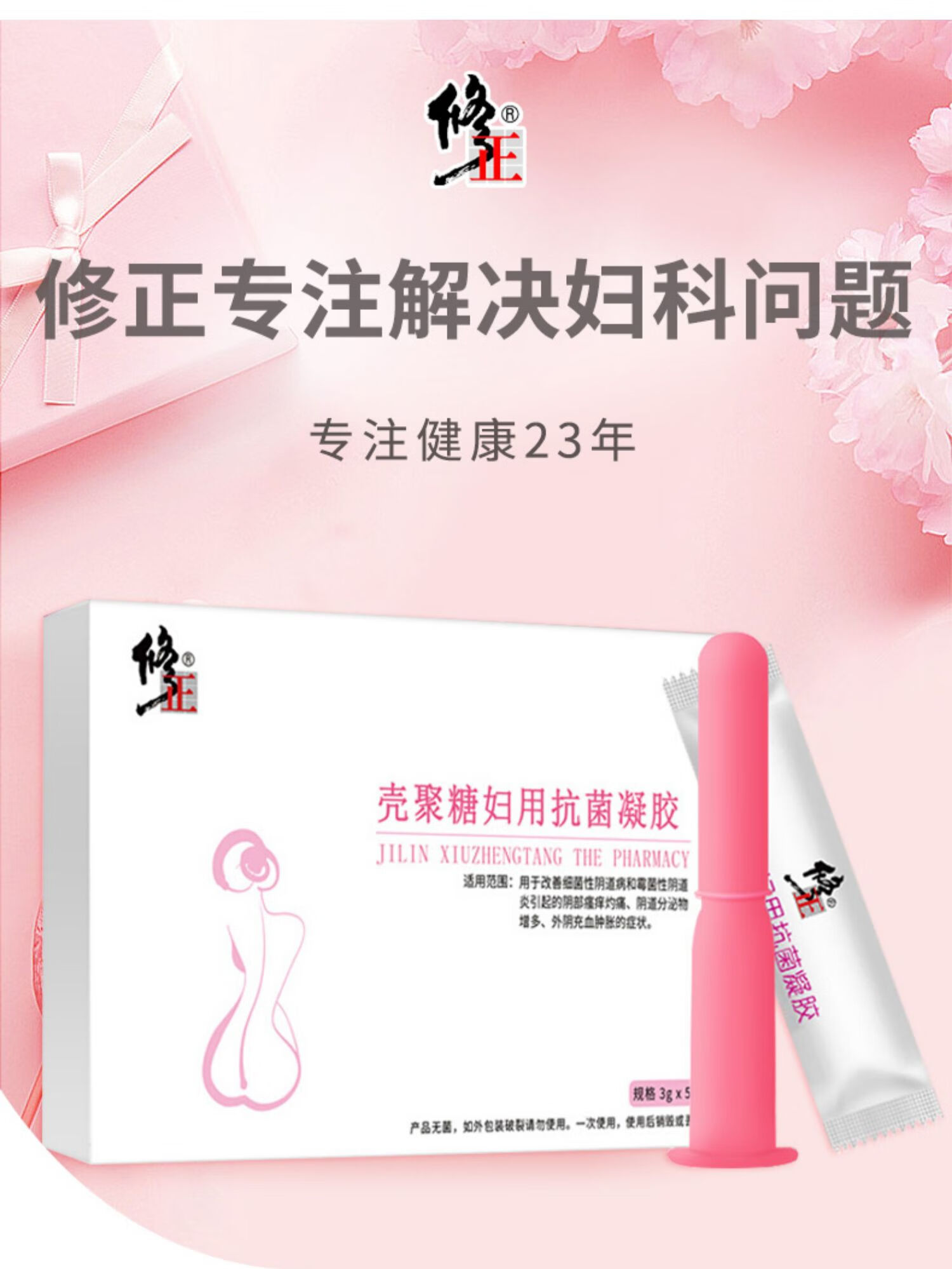 霉菌性阴炎严重吗?