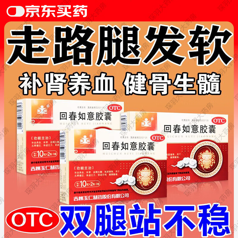 腿酸软是怎么回事,怎么