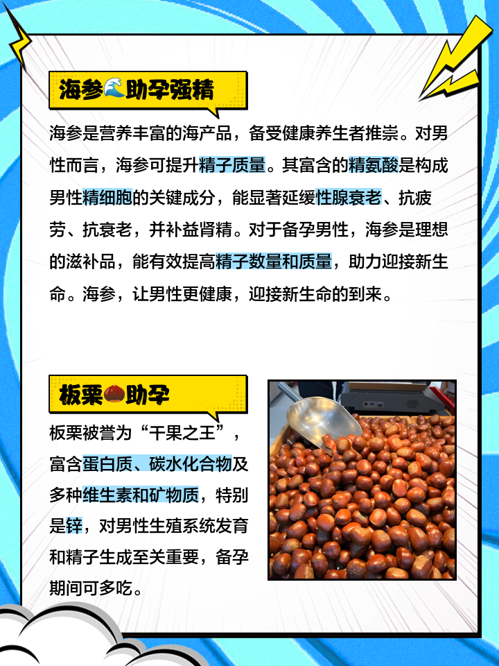 女人吃男人精子有什么好处,真的能美容养颜