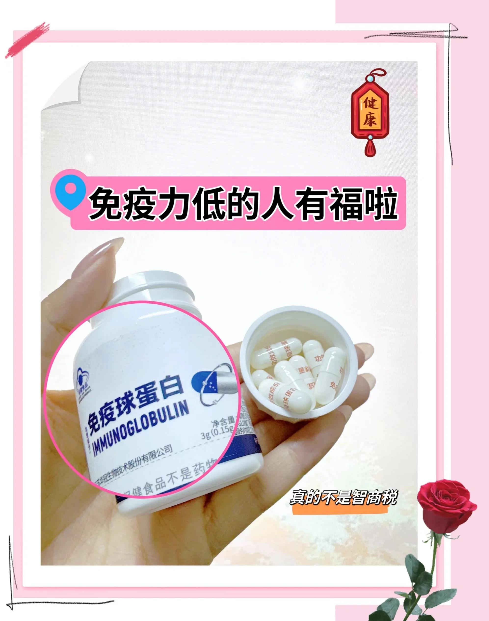 免疫球蛋白的副作用有哪些