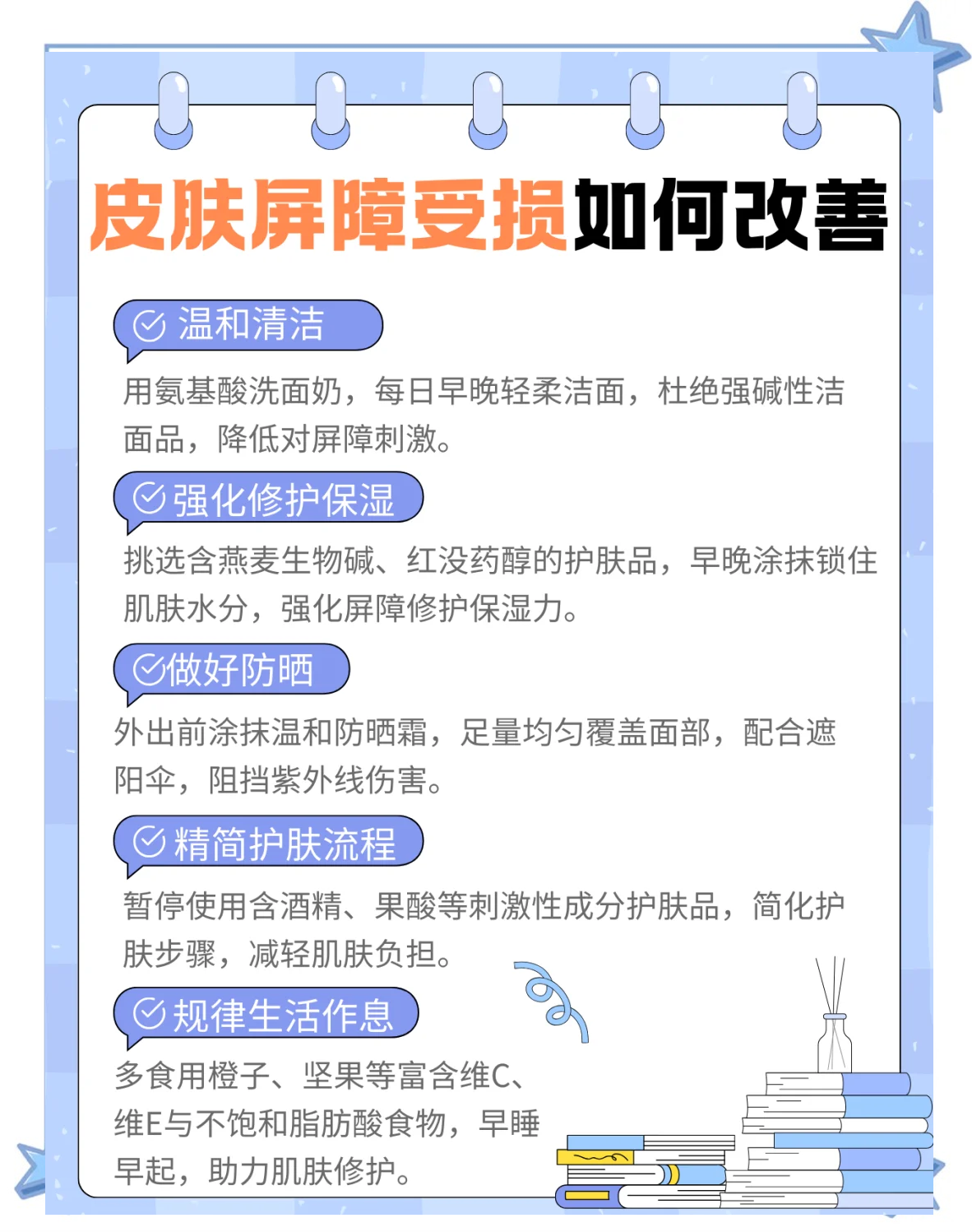 皮肤干燥脱皮应该怎么办