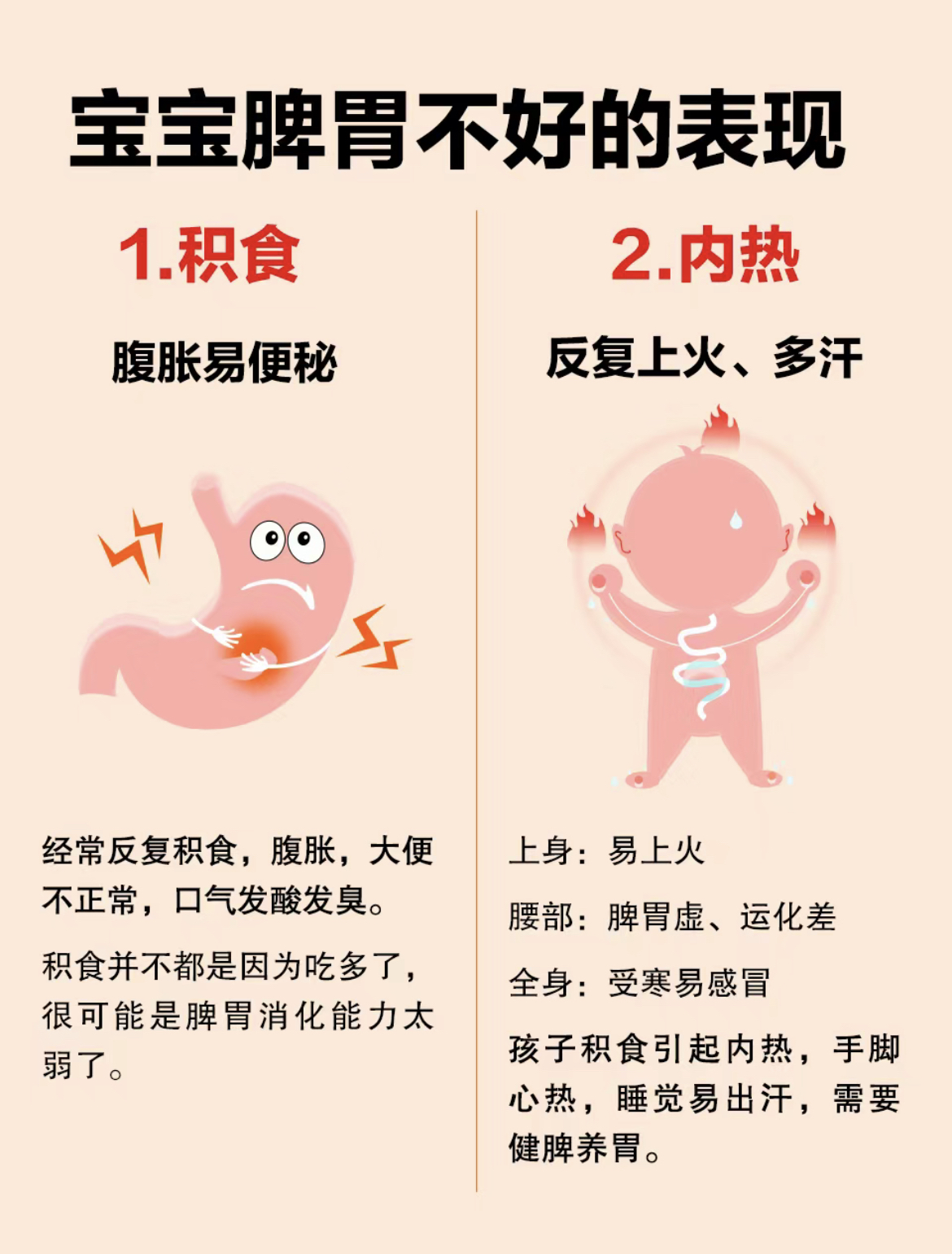 小儿腹胀怎么办