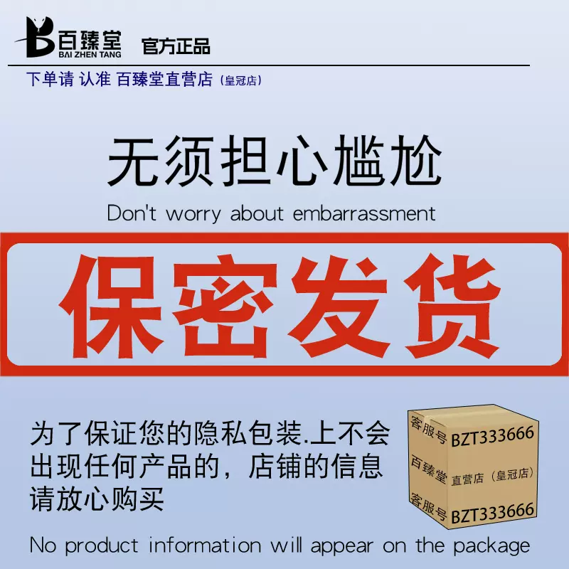 皇帝油是做什么用的,是涂在龟头上吗