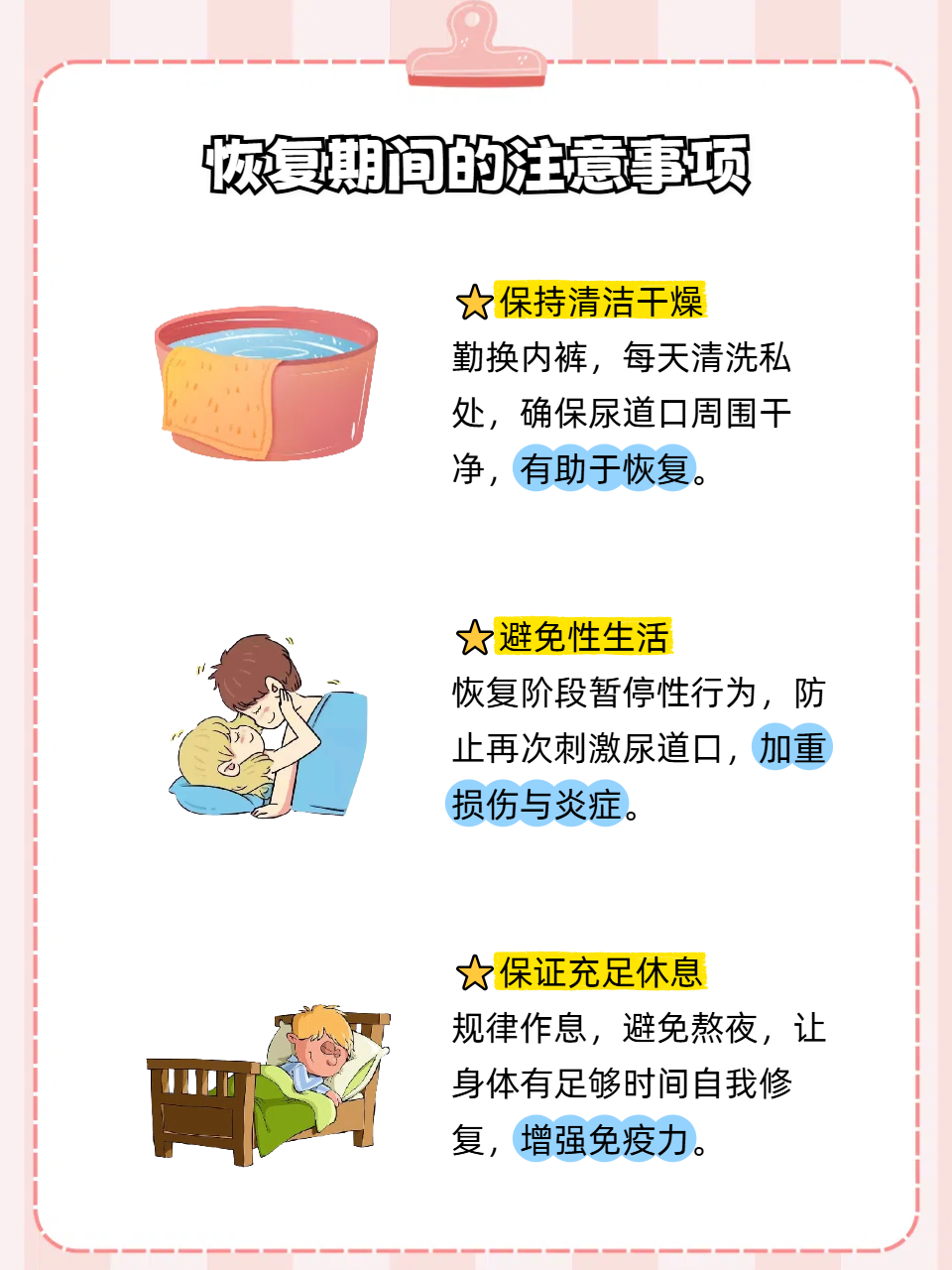 同房时有疼痛感什么原因
