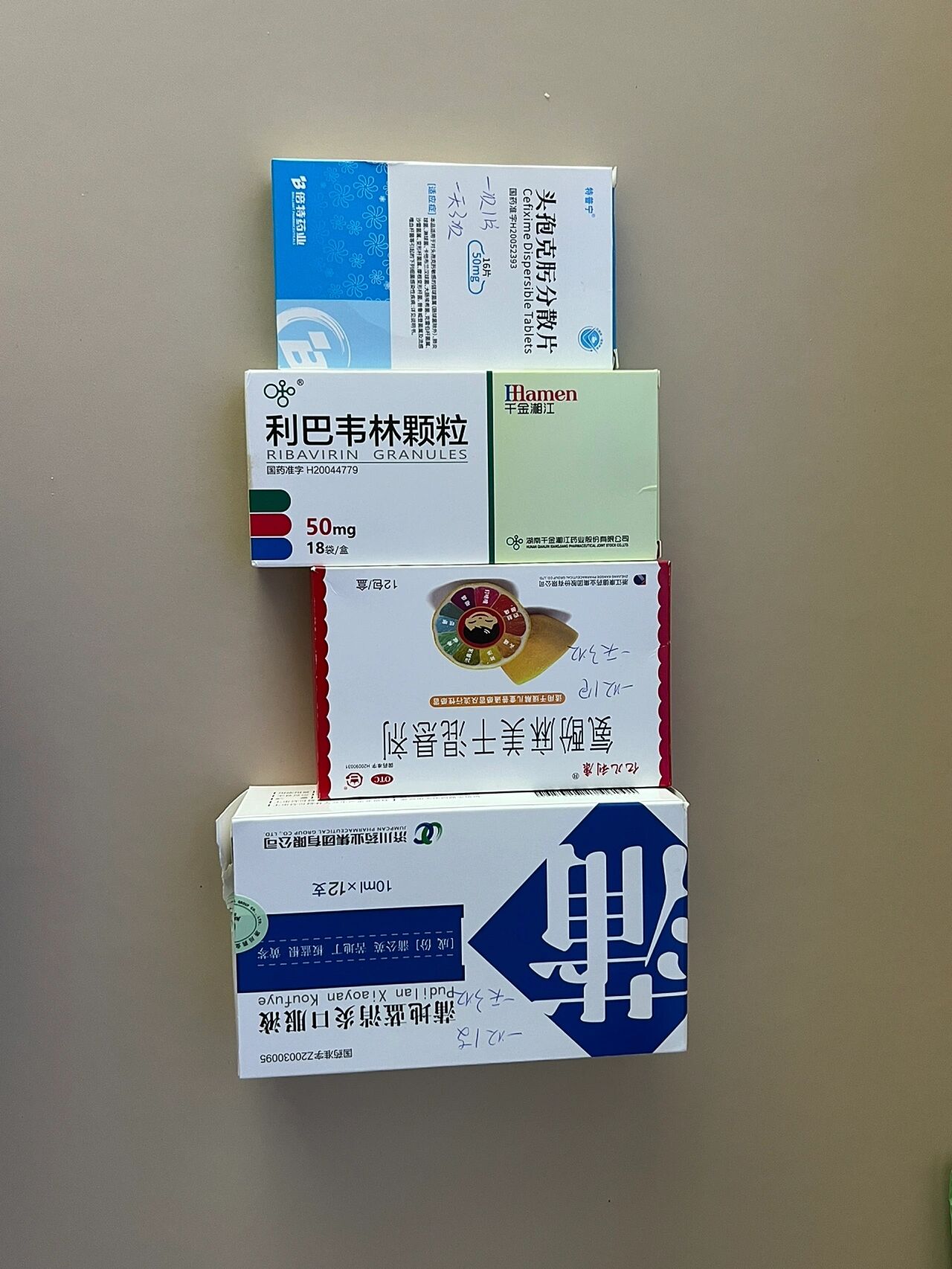 利巴韦林泡腾颗粒
