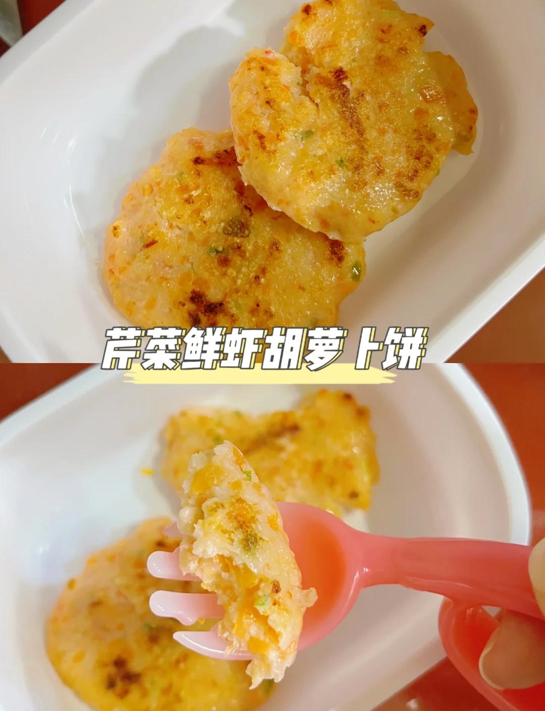 虾与芹菜能一起吃吗?..