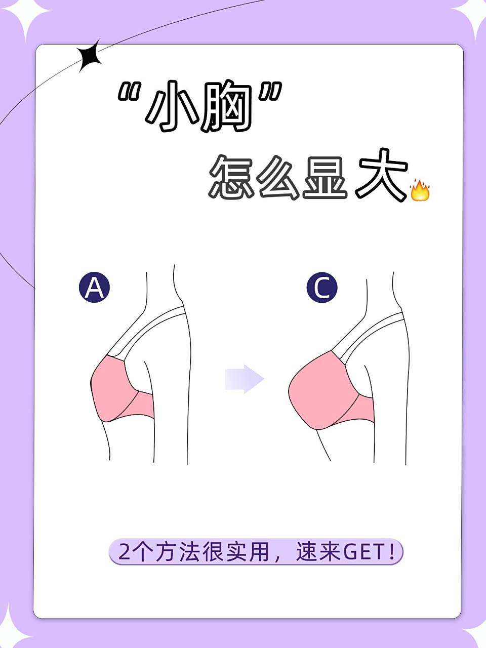 萧初珍 第2页