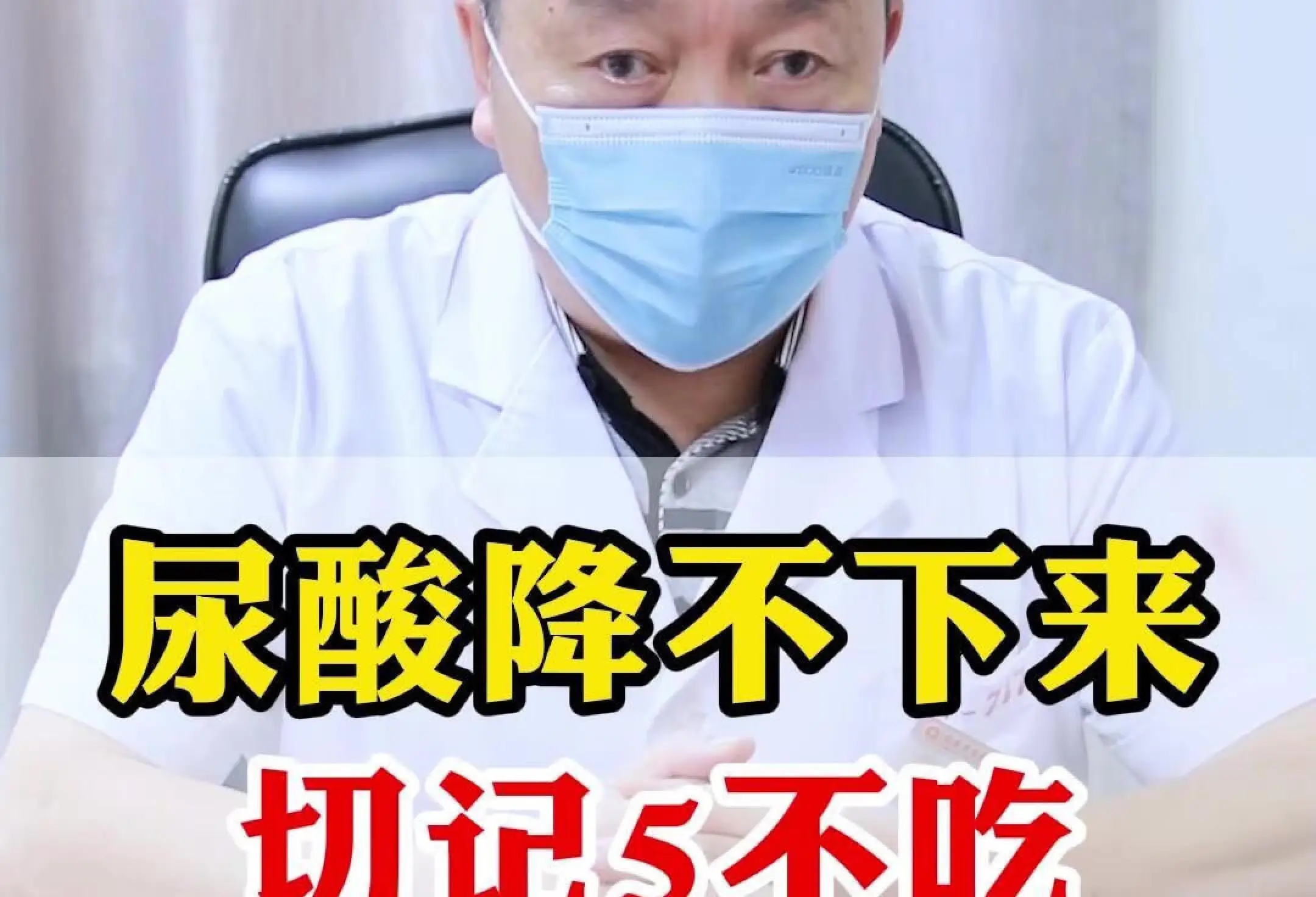 高乳酸血症