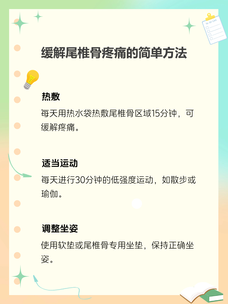 叔若骞 第2页