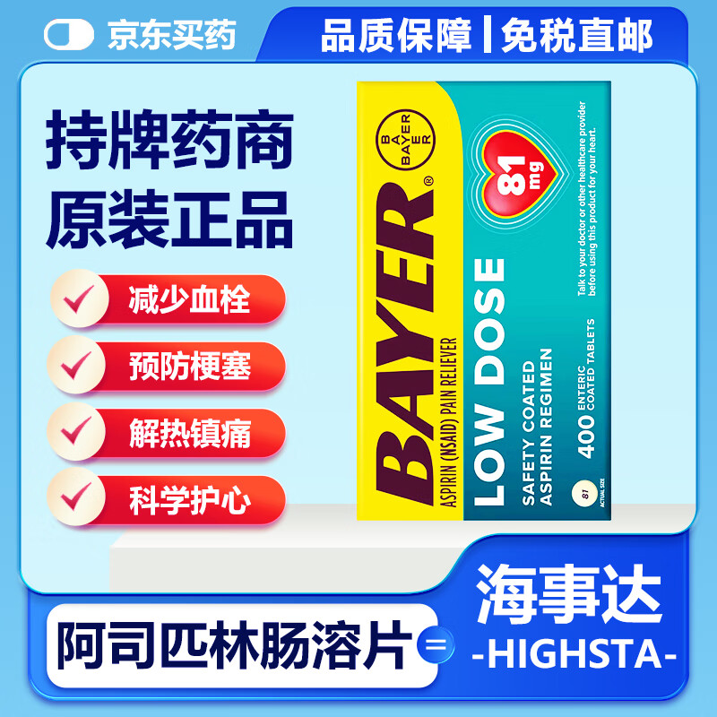 濮阳冰绿 第2页